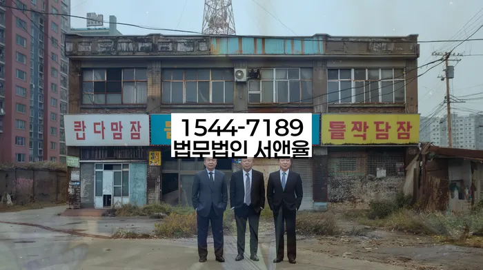 개인파산개인회생