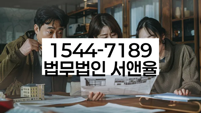 개인회생장단점