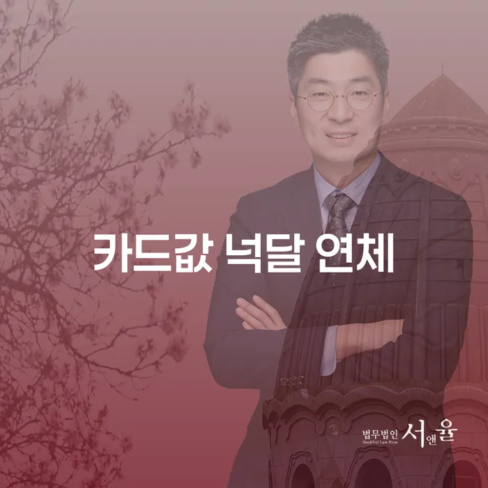 개인회생부양가족 대출 받은 돈채무조정 해결 할 수 있을까?