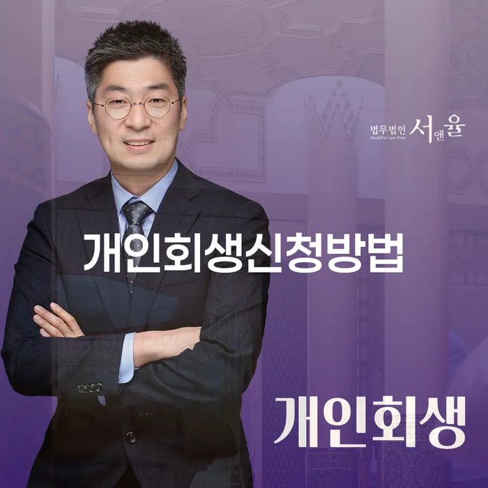 신용카드 연체시 대출 연체 개인회생 중요 포인트