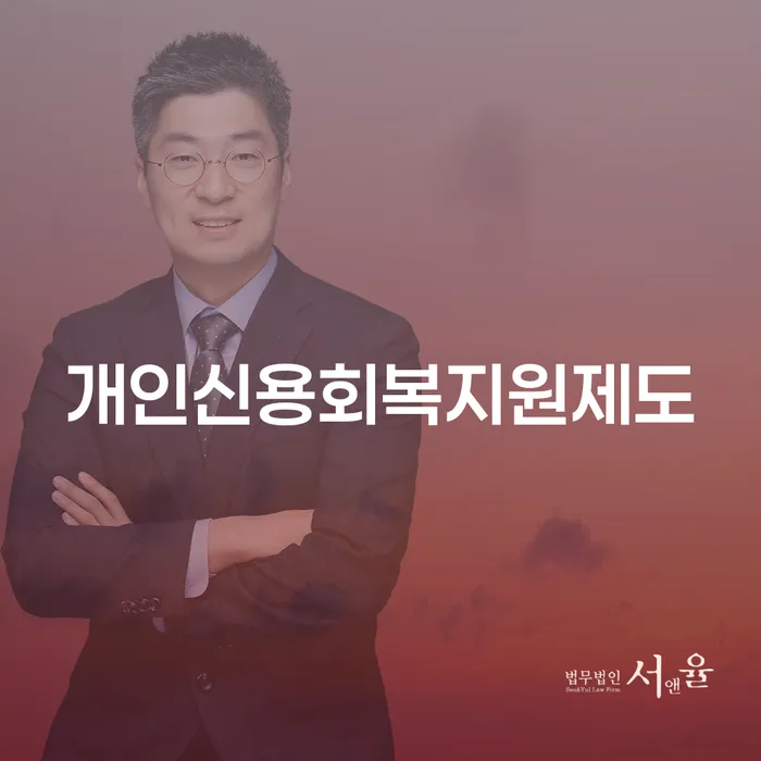 카드 연체 개인회생으로 해결방법 하여야 하는 일
