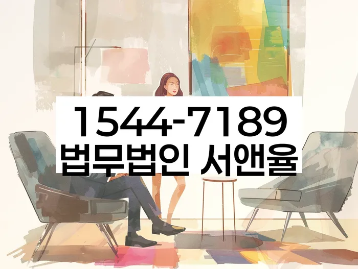 개인신용회복지원제도