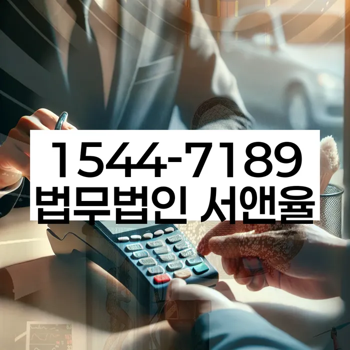 지급명령개인회생