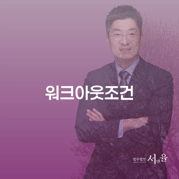 개인회생전문변호사 개인회생 중요한정보