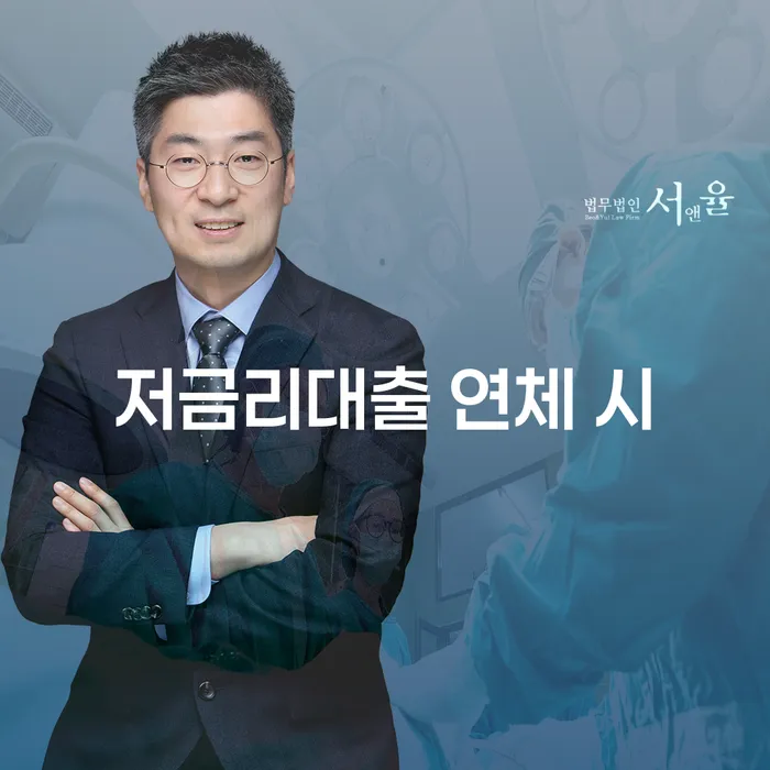 개인회생 금지명령 빚청산 상담받아보기