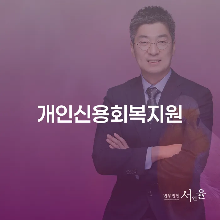 개인돈 개인회생 문제해결방법 체크리스트