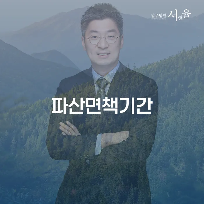 법인채무 채무조정제도을 이용하여 알아보려면