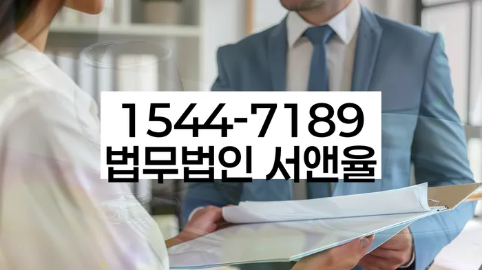 개인회생무료상담