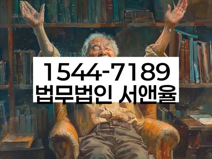개인파산면책기간