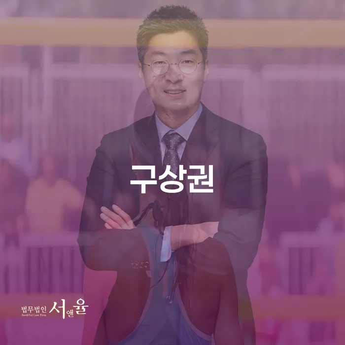 개인회생전문변호사 빚 해결할 무료로 확인하는 방법