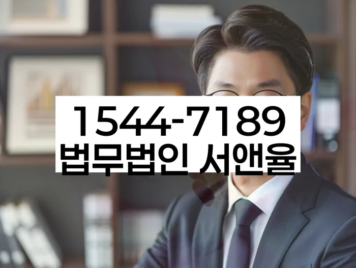 개인회생법무사