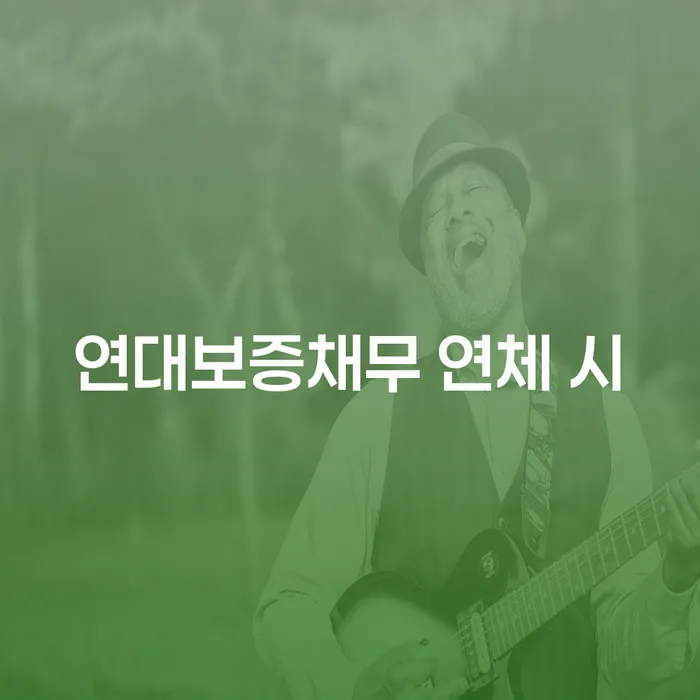 햇살론단기연체 개인회생 제도 확인 하고 진행