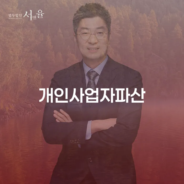 빚갚는방법 개인회생으로 방법 지금알아보기