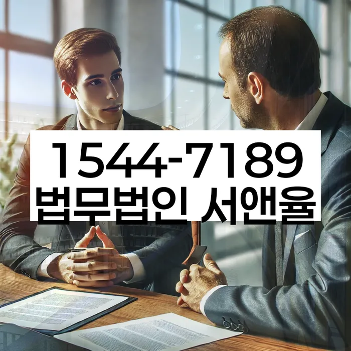 파산신청변호사