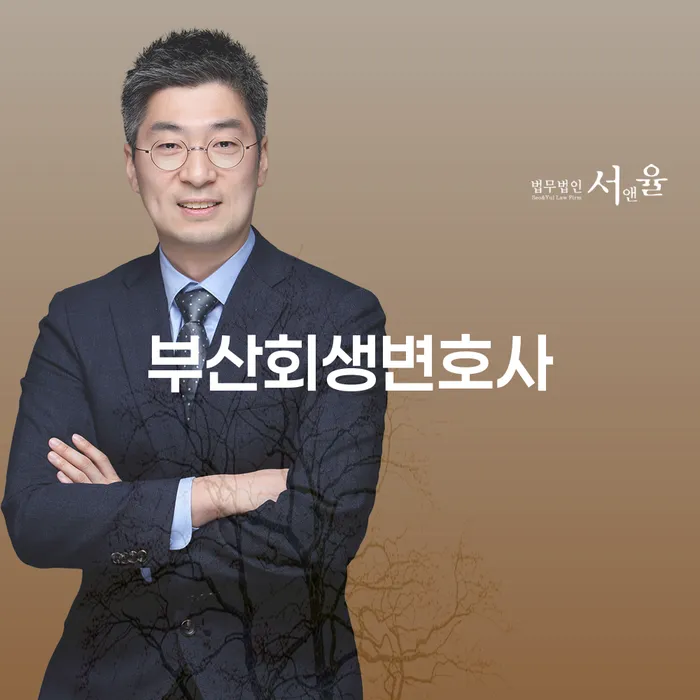 회생비용 저렴하고 카드빚 연체 잘 하는 사무소