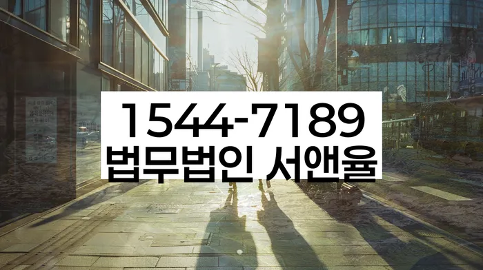 부산회생변호사