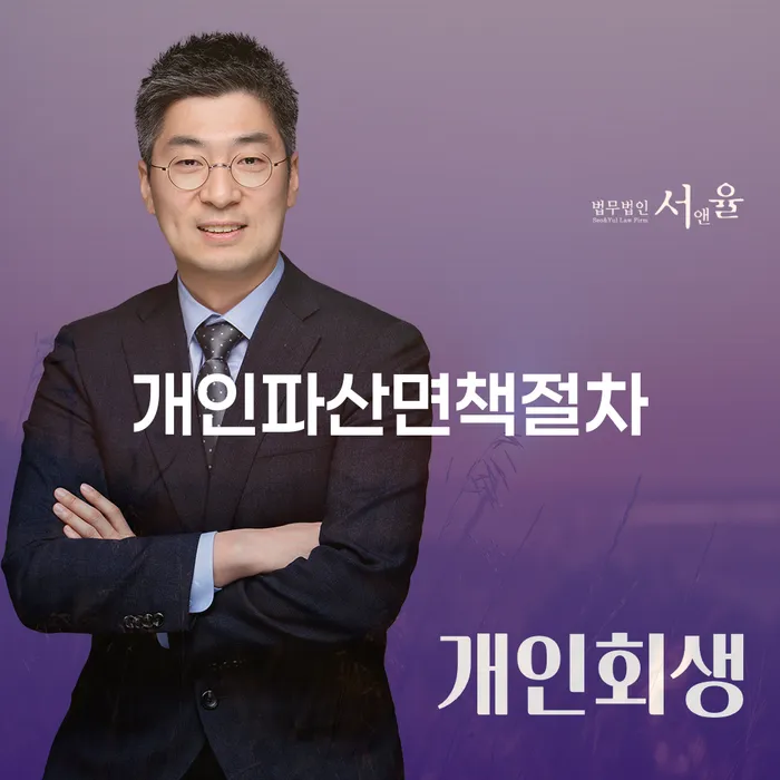 개인파산상담 카드빚 연체 알아보는 꿀 팁!
