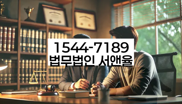 개인파산면책절차