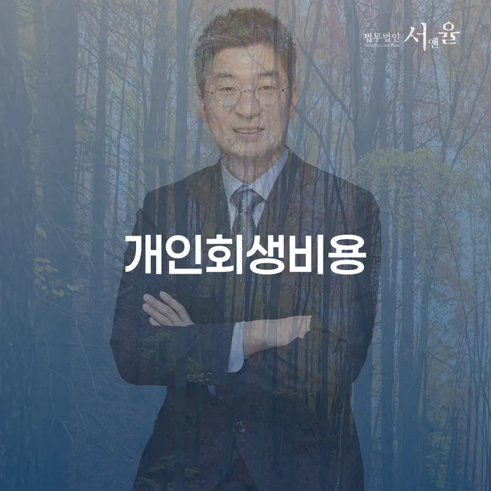 카드빚 연체 채무 신속해결방법 잘하기