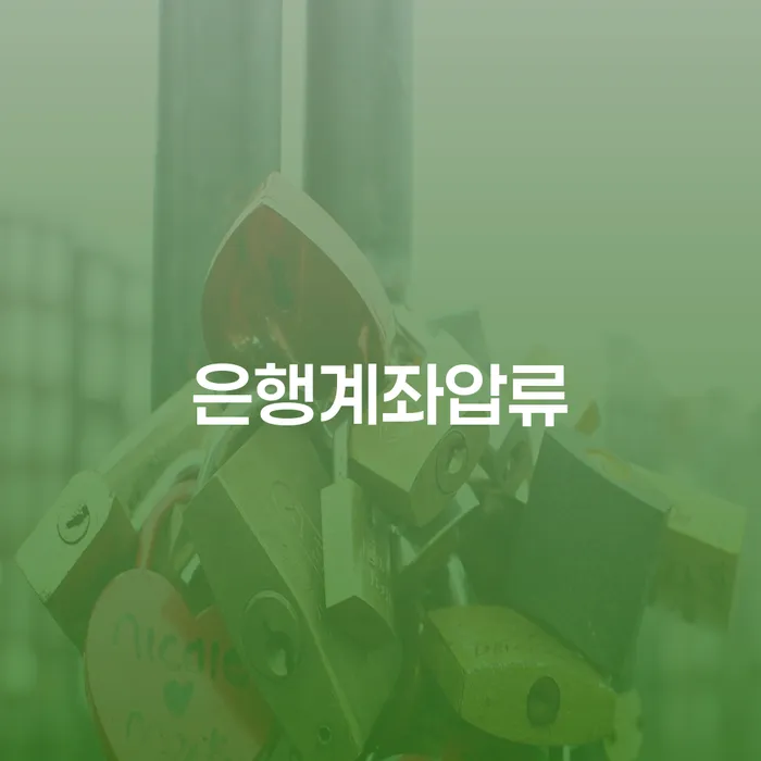 빚 빚갚는 방법 무료법률상담