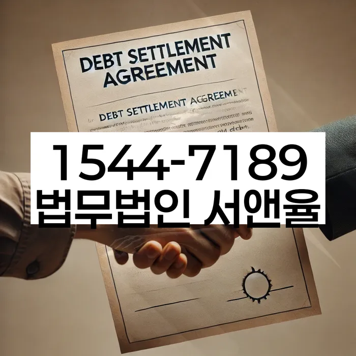 개인파산신청방법