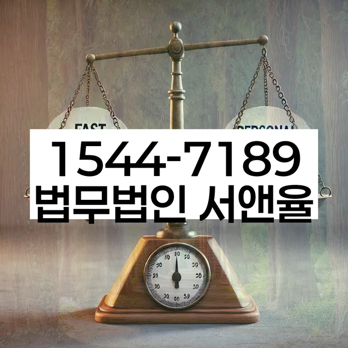 계좌압류해제