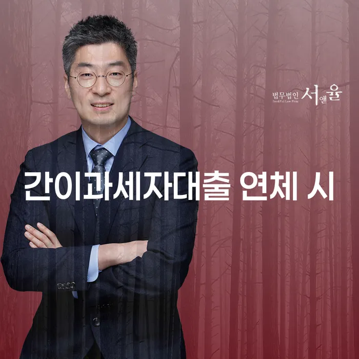 개인회생폐지후재신청 빚 합법적인 빠른방법 전문가와 함께