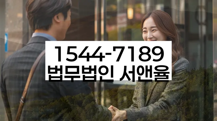 간이과세자대출 연체 시