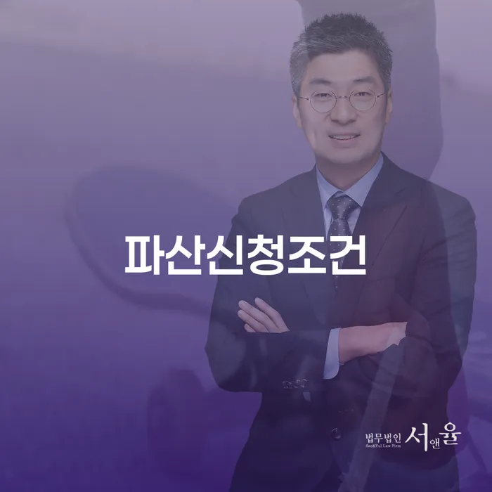 개인회생소득 빚갚는 방법 이렇게 진행을