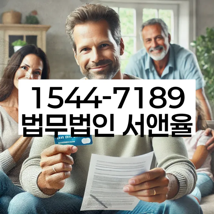 파산신청조건