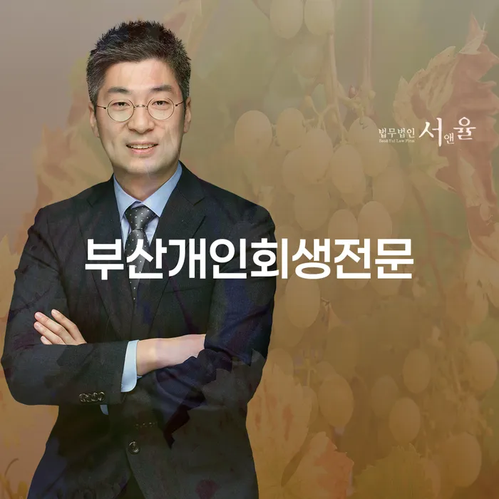 개인회생비용분납 워크아웃 최신정보