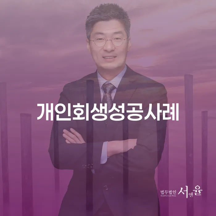 카드빚 워크아웃 채무조정제도를 이용
