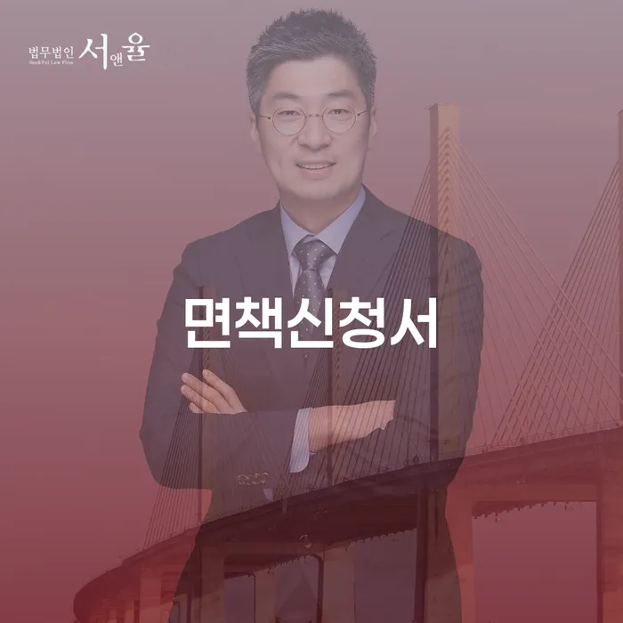 신용불량자 워크아웃 알아야 하는 꿀팁
