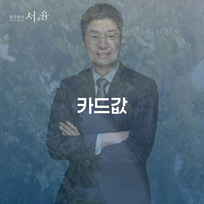 개인회생탕감 대출 받은 돈채무조정 선택해야 하는
