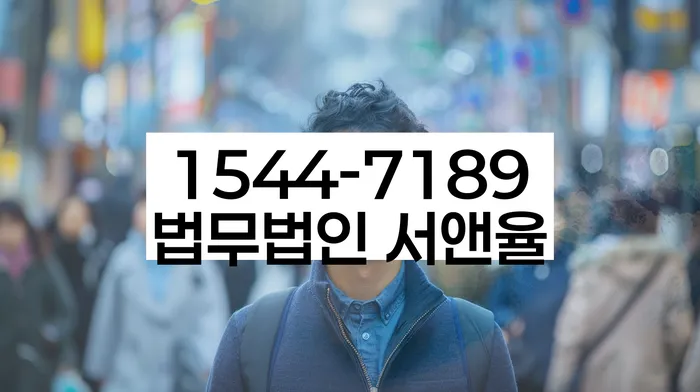 부산회생변호사