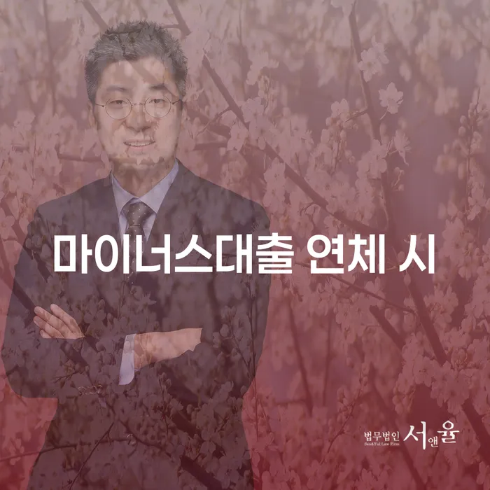 채무조정 개인회생 제도 최신정보