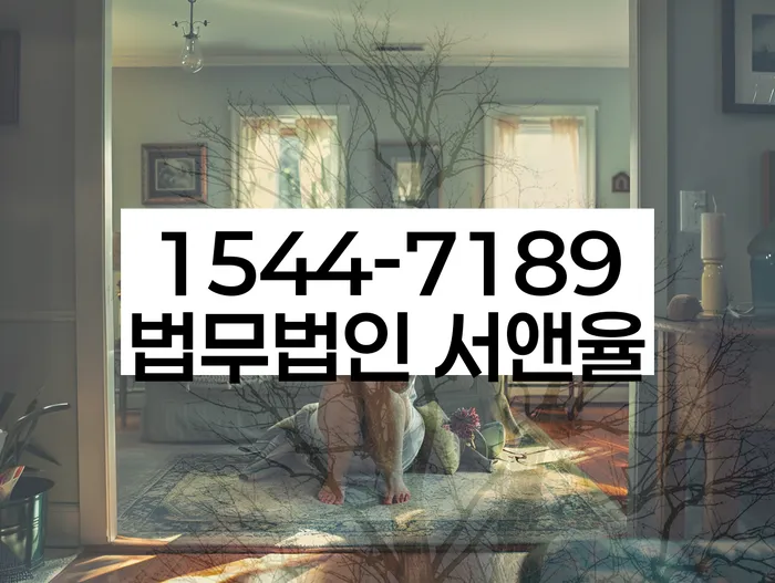 마이너스대출 연체 시