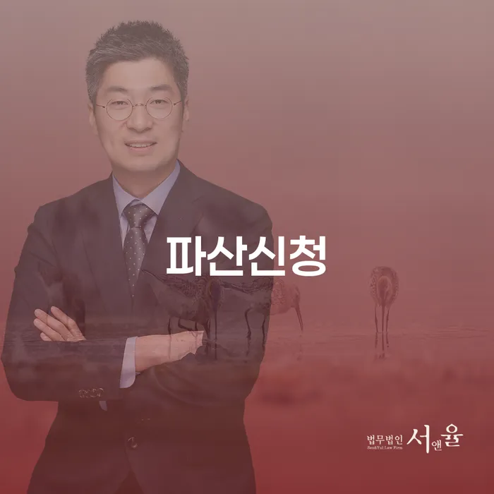 개인회생 자격 대출 연체 개인회생 신청절차에