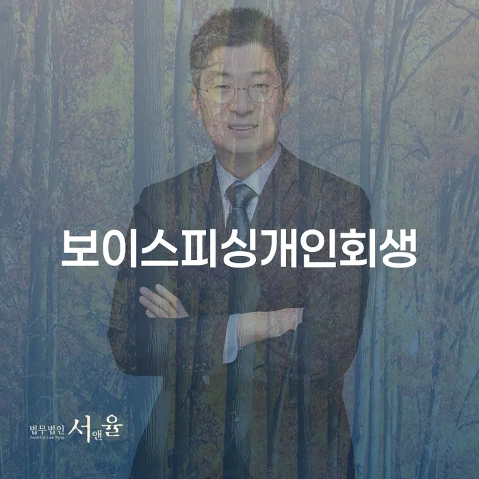 김포시 채무자대리인제도 빚 해결할 체크리스트