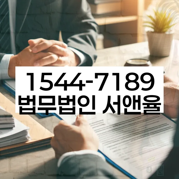 신용회복대출