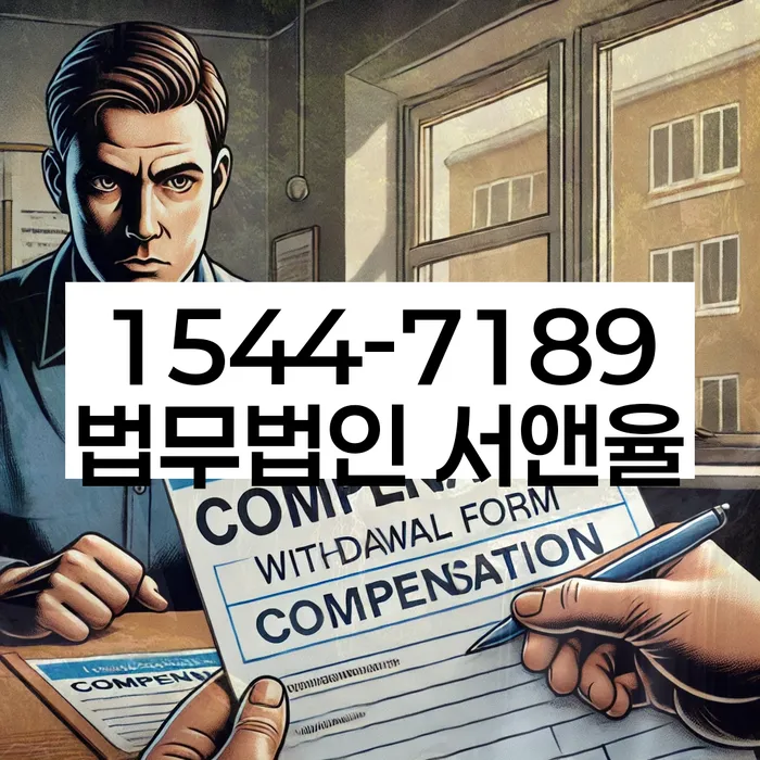 개인회생신청자격