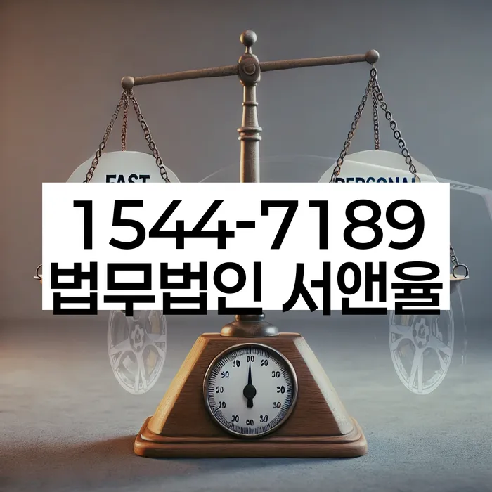 개인회생변호사비용을 아낄 수 있는
