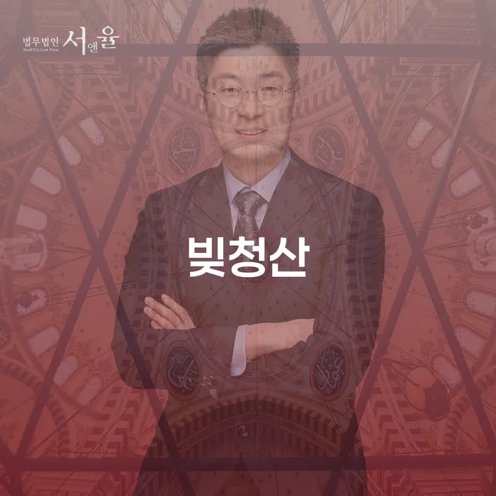 포천시 도박빚 개인회생으로 방법 잘 하는 사무소