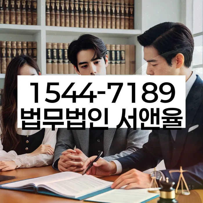 개인워크아웃신청