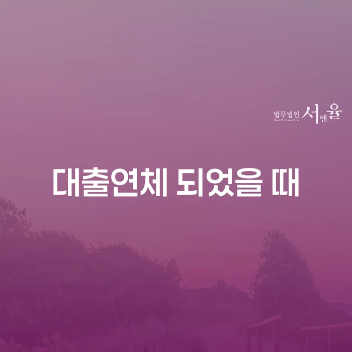 금산군 토토빚 빚 합법적인 빠른방법 신청절차에