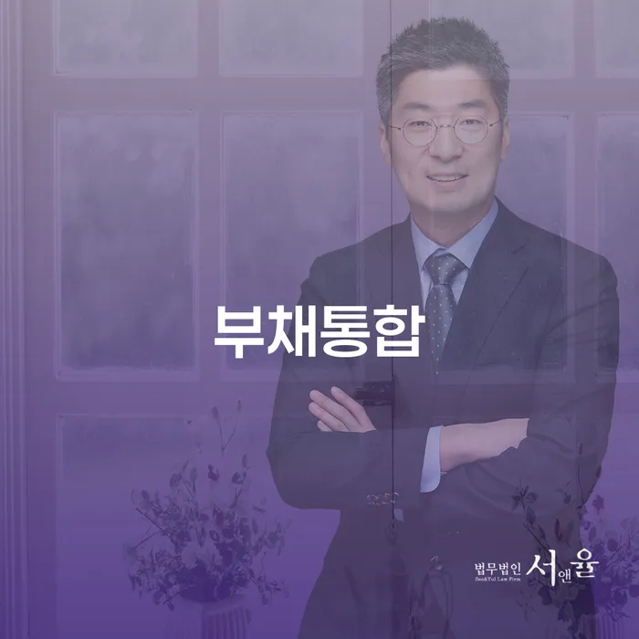 담양군 자영업폐업 후 개인회생으로 해결 선택해야 하는