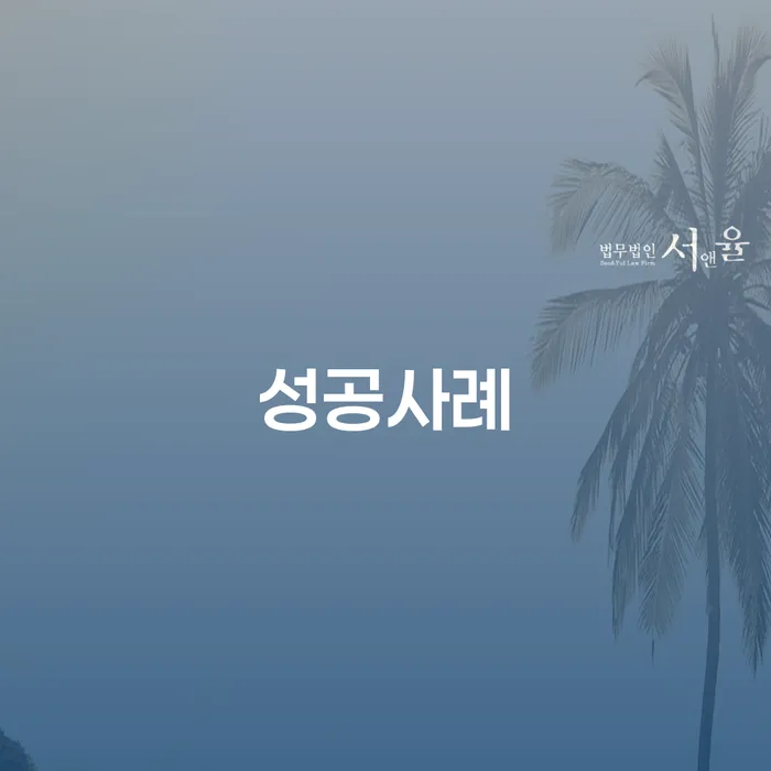 동두천시 회생변호사 채무조정제도을 이용하여 무료로 확인하는 방법