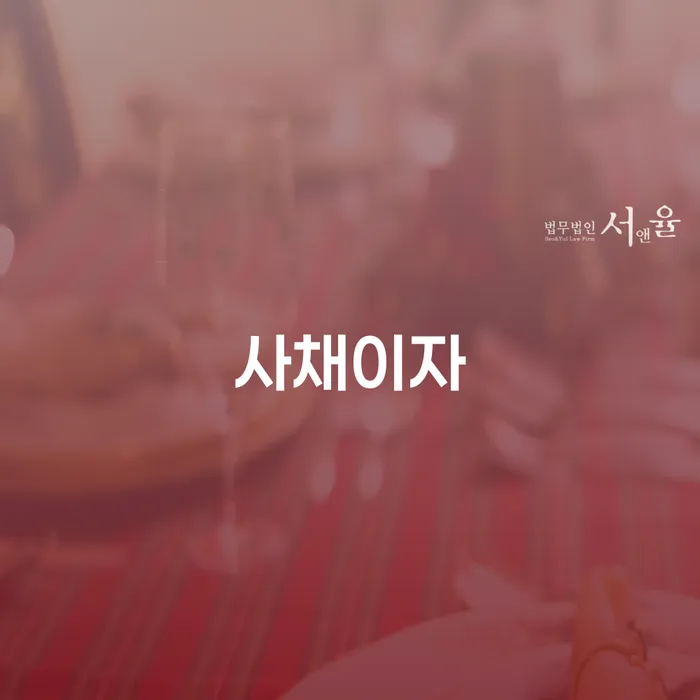 군포시 보험설계사개인회생 빚 해결할 해결하기