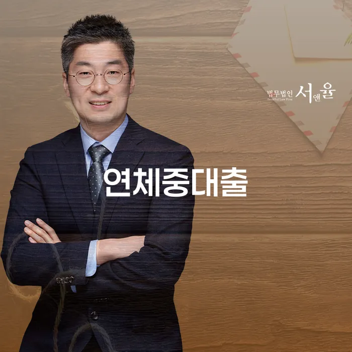 시흥시 개인회생면책 개인회생으로 방법 해결하고 싶다면