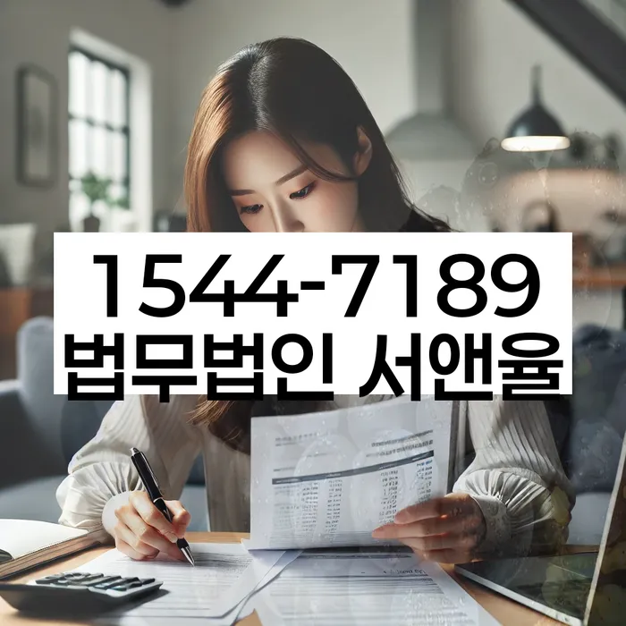 대출 연체 중 채무조정 신청